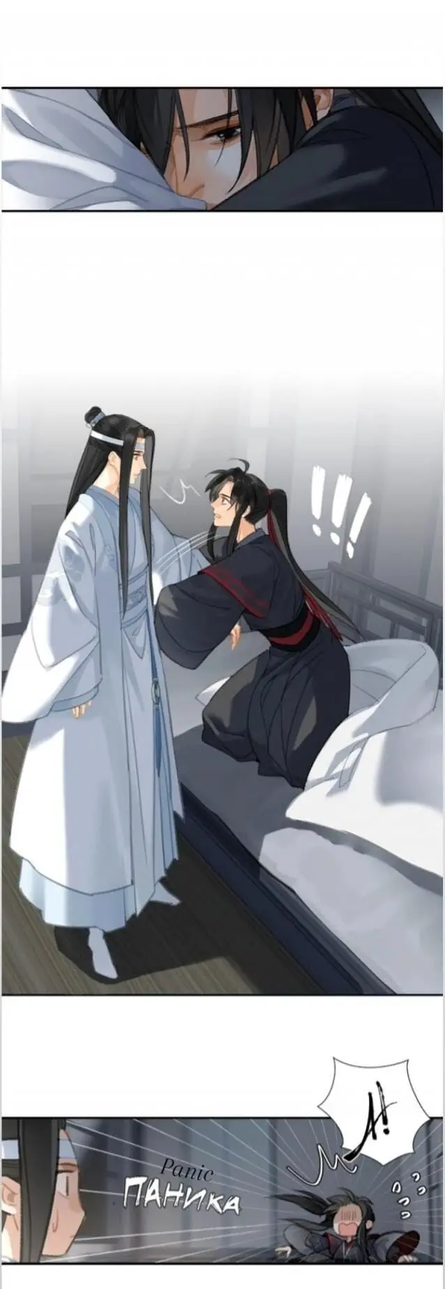 Mo Dao Zu Shi Chapter 173 image 05_optimized